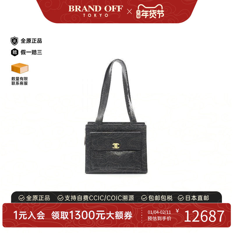 中古Chanel香奈儿女包B级9新turn lock转锁鱼子酱牛皮革托特包,箱包皮具/热销女包/男包,托特包,淘宝优惠券,粉丝福利购,淘宝优惠卷