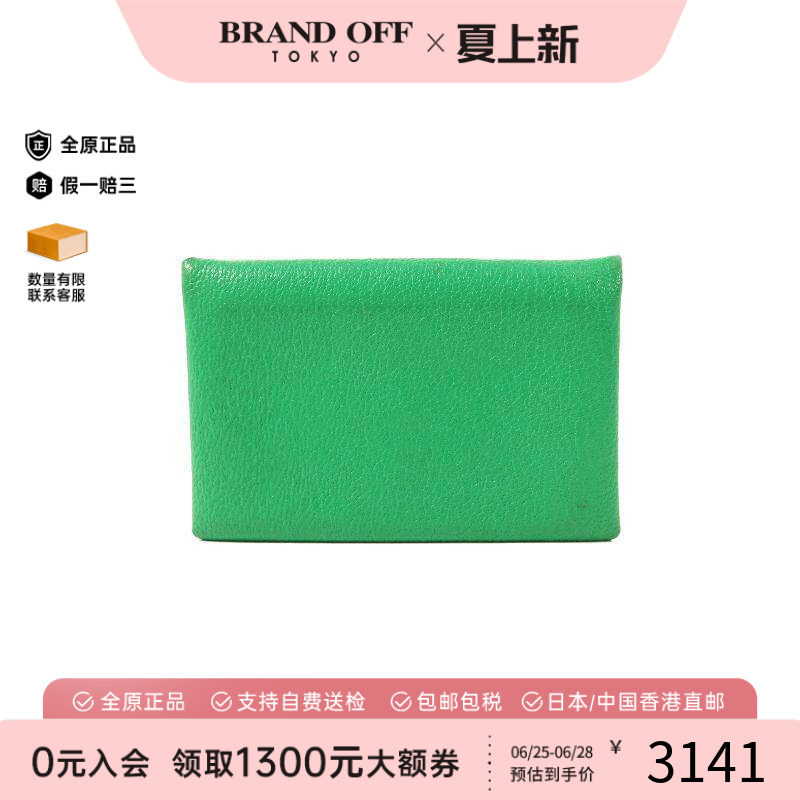 中古Hermes爱马仕卡包