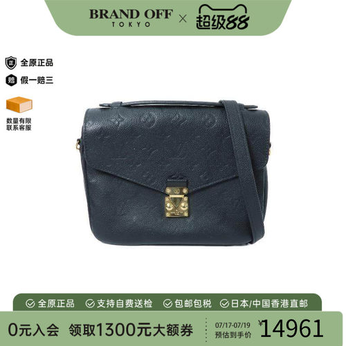 中古LV路易威登斜挎包レディース