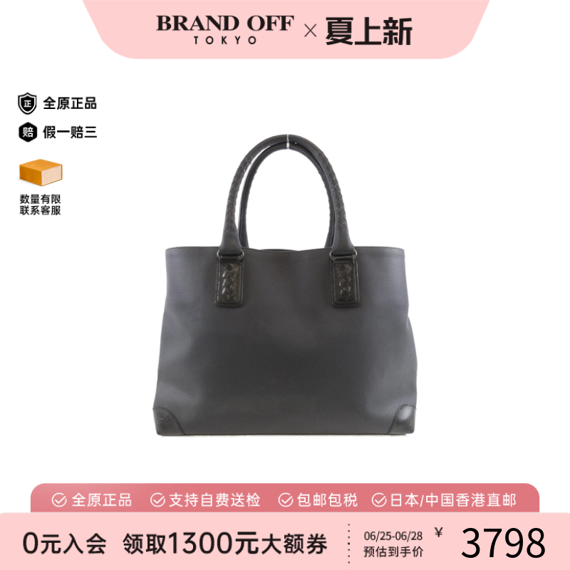 中古BV葆蝶家女包B级9新Hand Bag手提托特包时尚百搭BRANDOFF正品