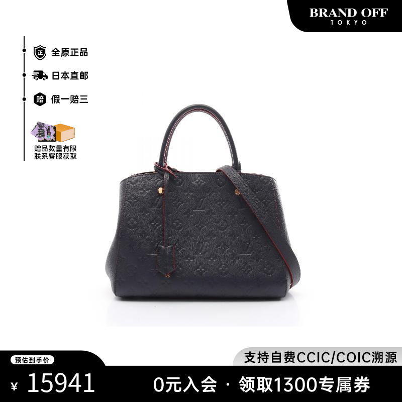 中古LV路易威登手提包レディース