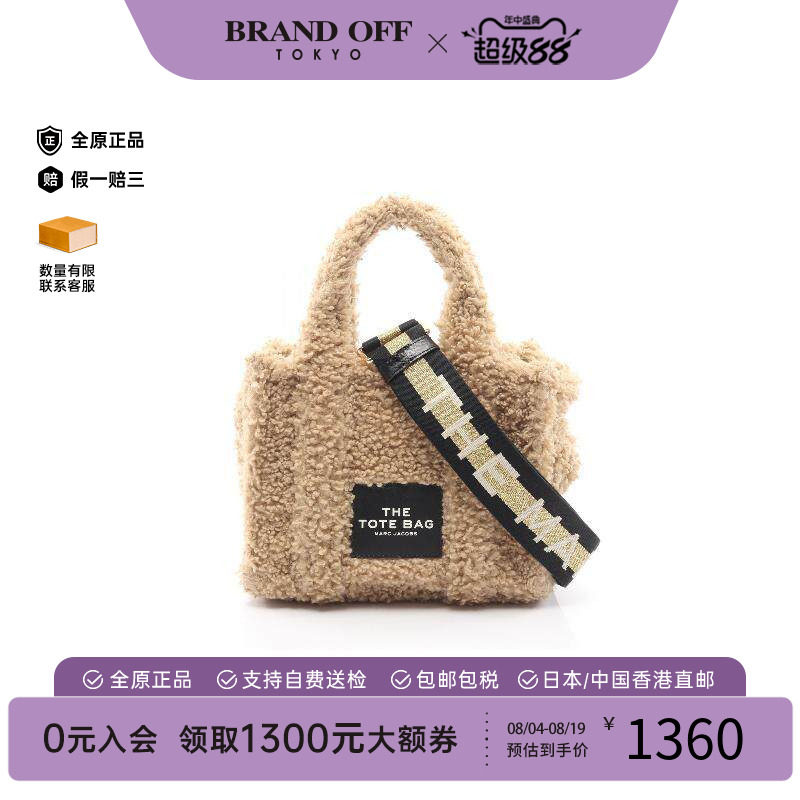 中古MarcJacobs莫杰斜挎包