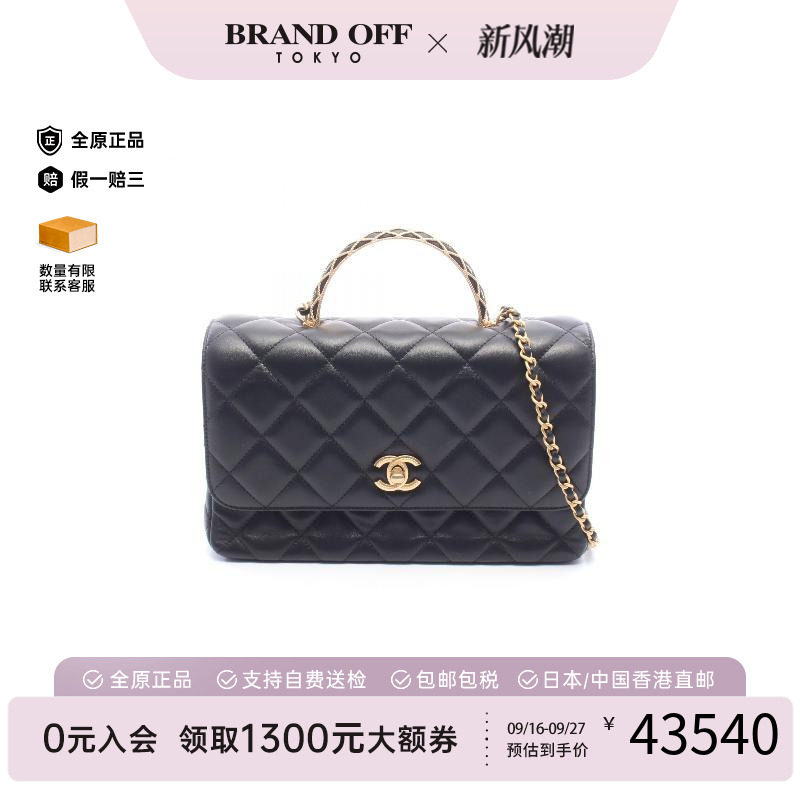 中古Chanel香奈儿斜挎包