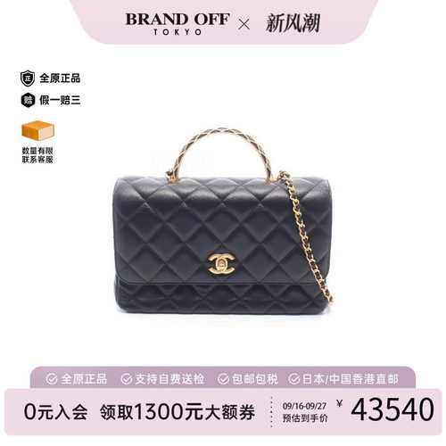 中古Chanel香奈儿斜挎包