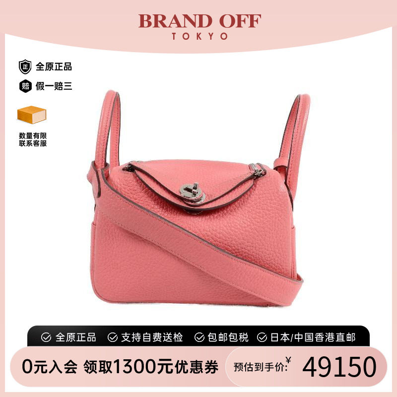 中古Hermes爱马仕斜挎包