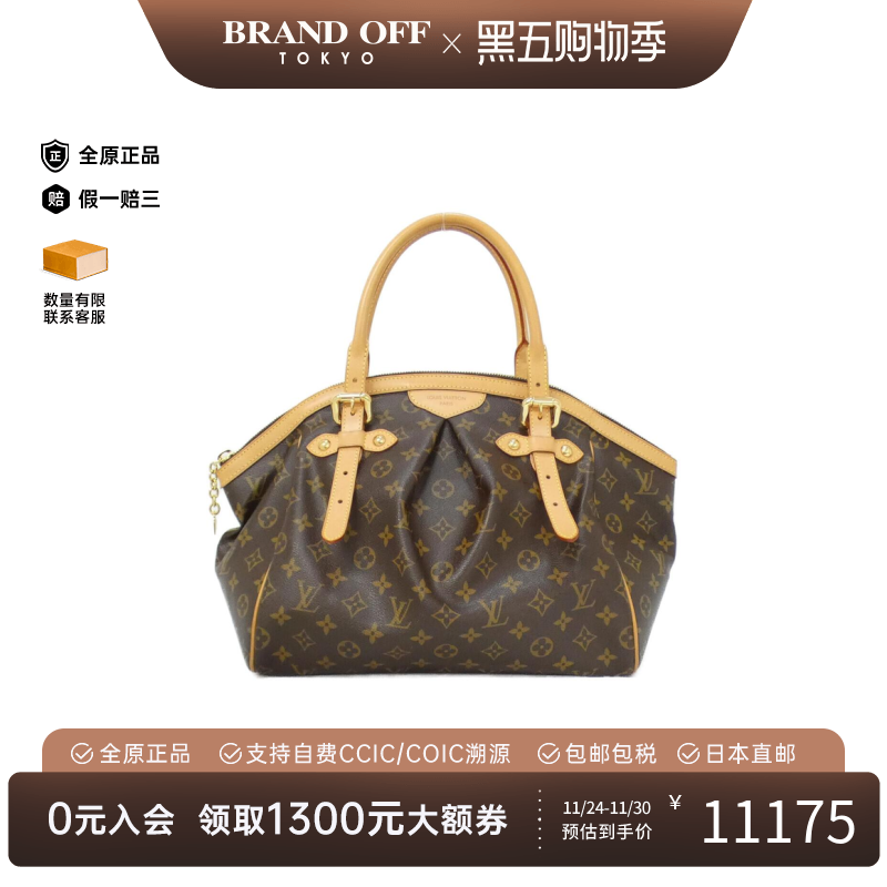 中古LV路易威登女包A级95新TivoliGM老花手提包经典正品BRANDOFF