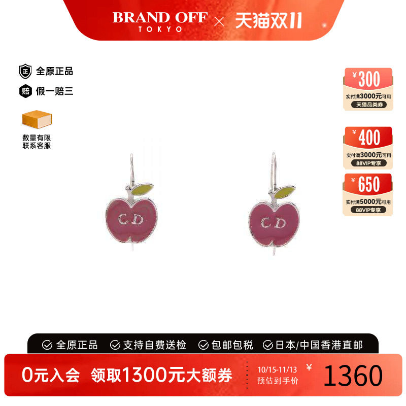 中古Dior迪奥耳夹/耳钉