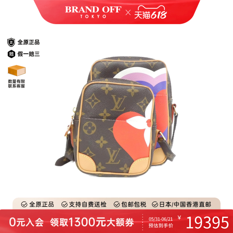 中古LV路易威登女包A级95新Panam Set 2021CR相机包老花斜挎包