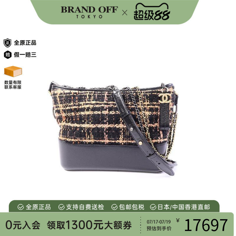中古Chanel香奈儿斜挎包