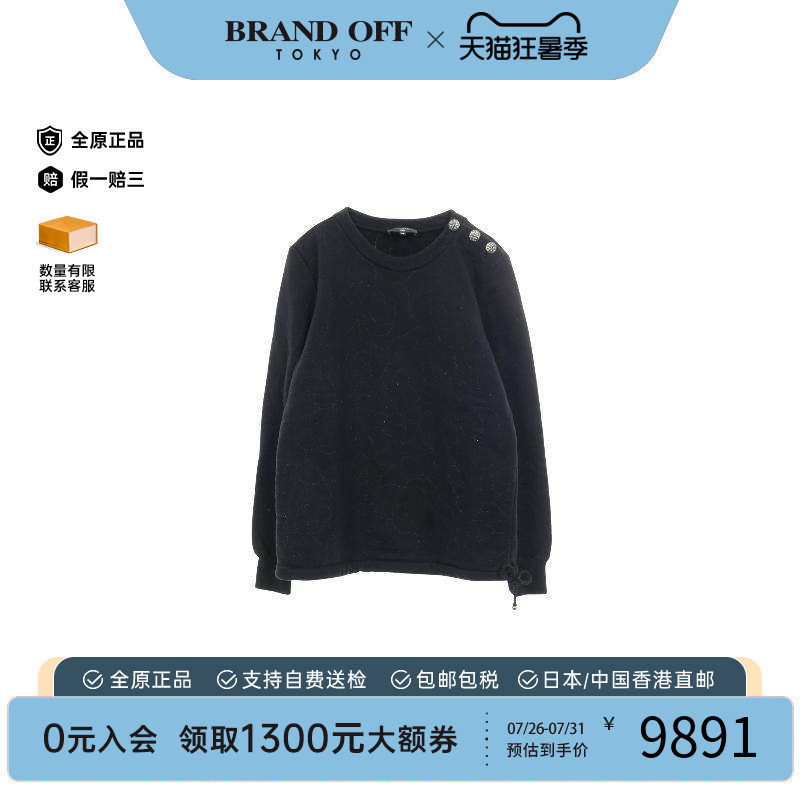 中古Chanel香奈儿上衣レディース