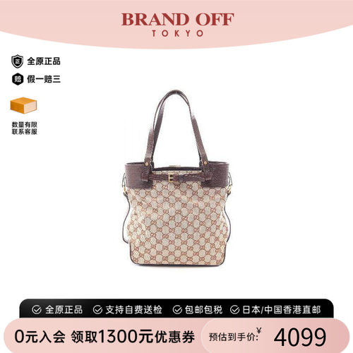 中古-日本进口Gucci古驰托特包