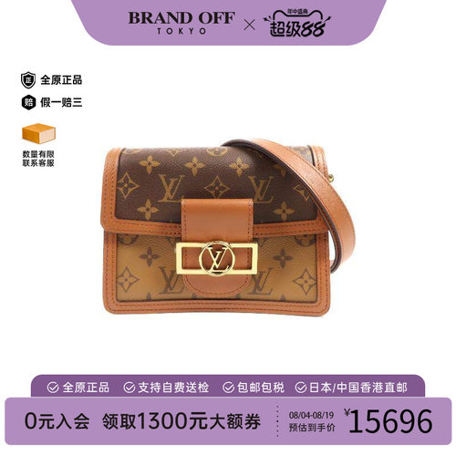 中古LV路易威登斜挎包レディース