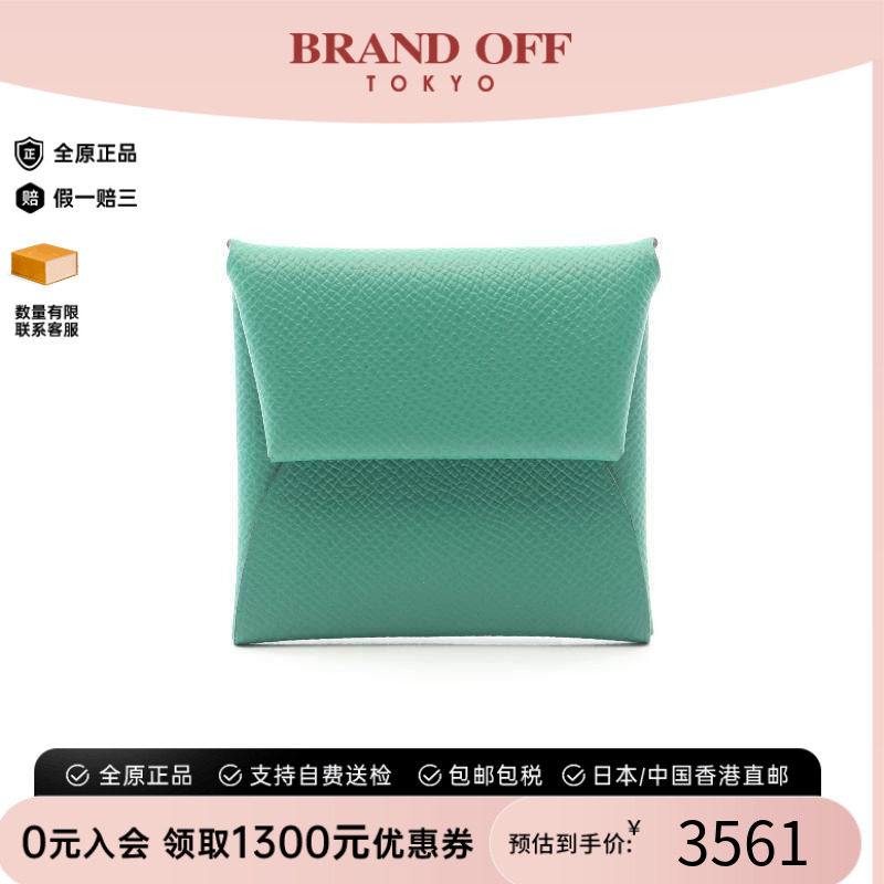 中古Hermes爱马仕零钱包