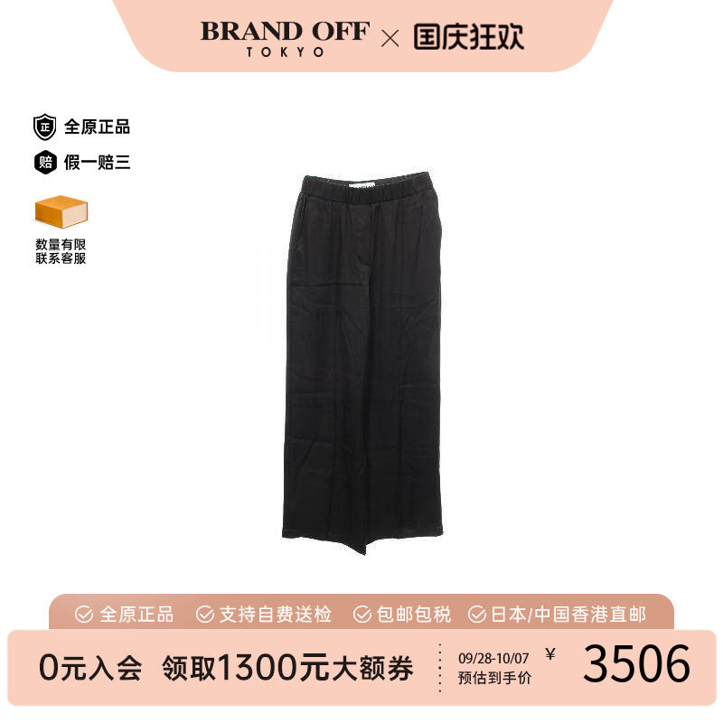 中古Loewe罗意威裤子レディース