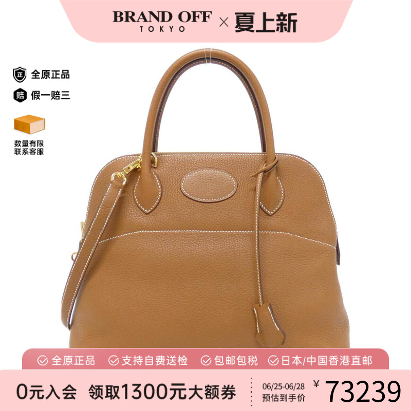 中古Hermes爱马仕男包斜挎包