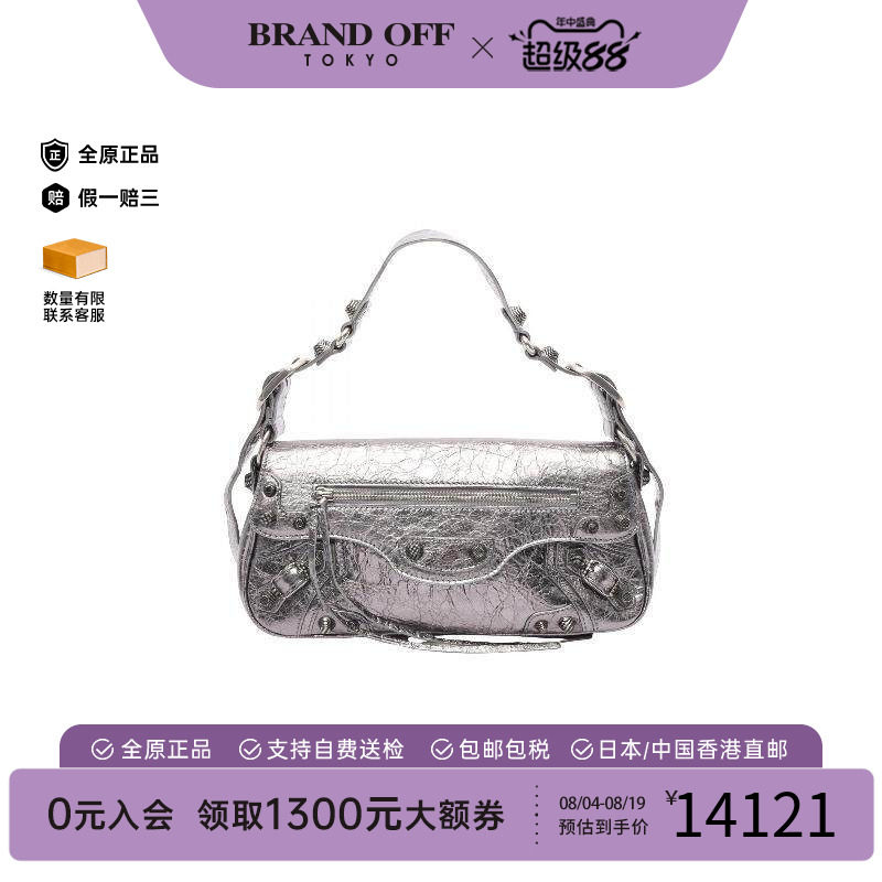 中古Balenciaga巴黎世家单肩包