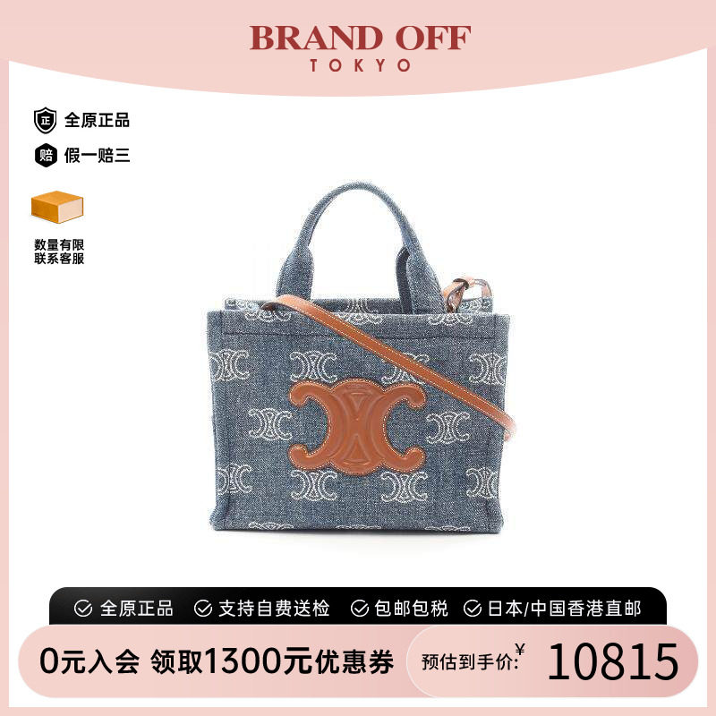 中古Celine赛琳托特包图片