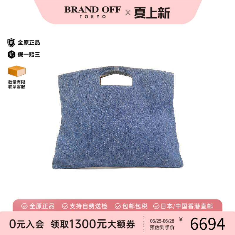 中古Chanel香奈儿手提包