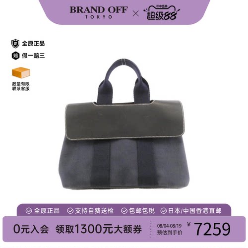 中古Hermes爱马仕手提包