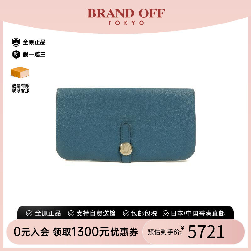 中古Hermes爱马仕长钱包
