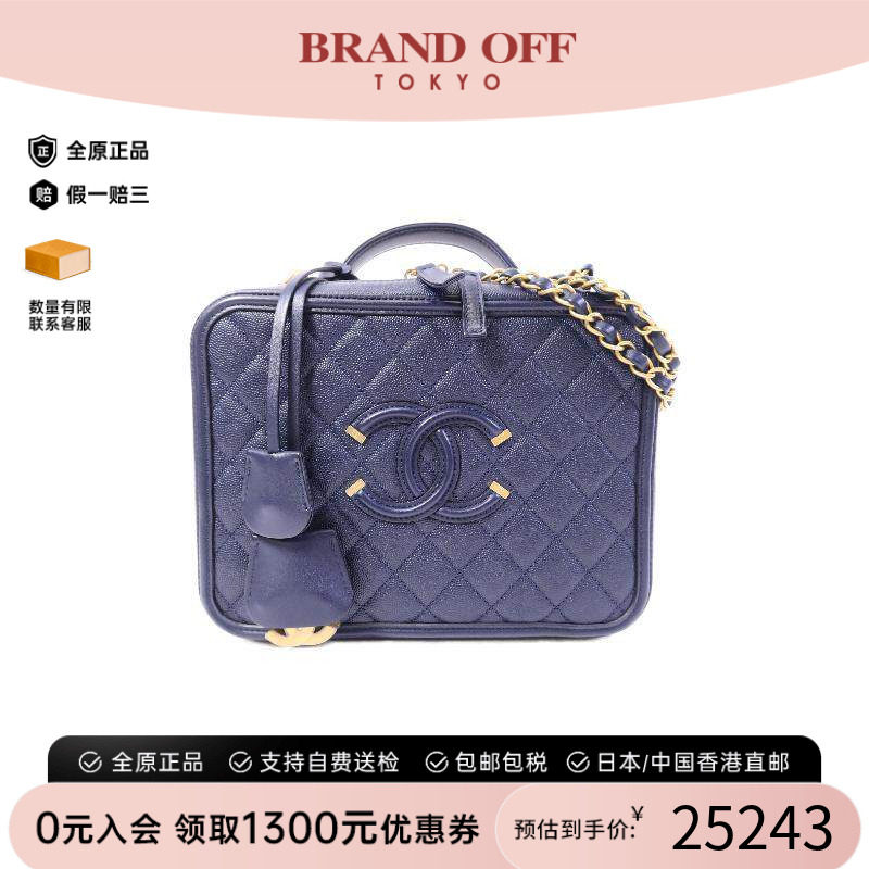 中古Chanel香奈儿斜挎包
