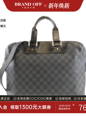 中古LV路易威登女包A级95新 Cobalt Porte棋盘格斜挎包