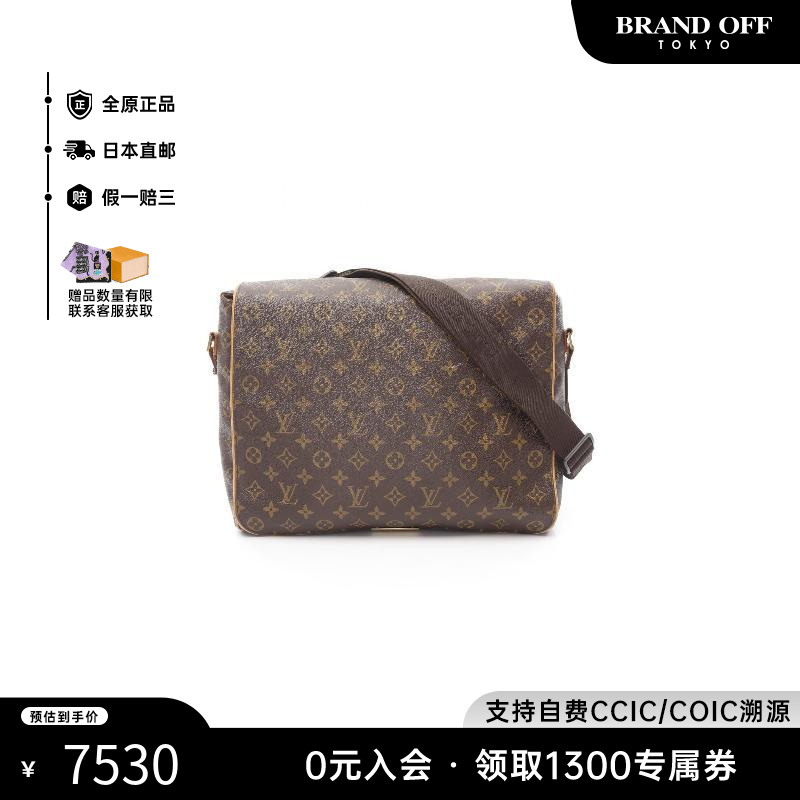 中古LV路易威登斜挎包レディース