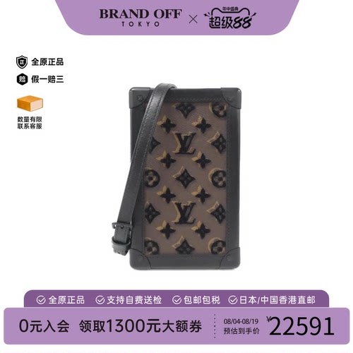 中古LV路易威登老花斜挎包女包