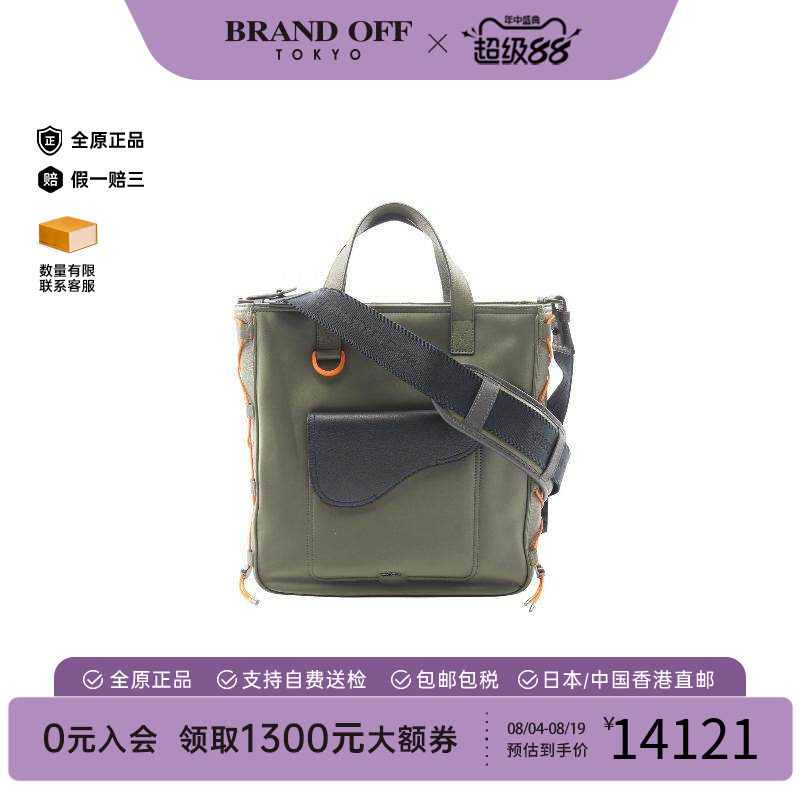 中古-日本进口Dior迪奥托特包