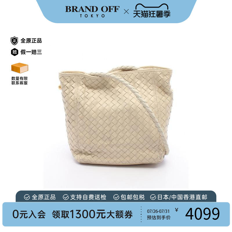 中古BottegaVeneta葆蝶家单肩包