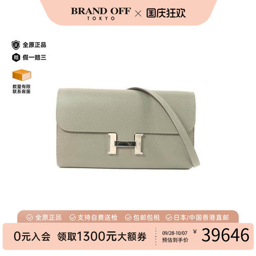 中古Hermes爱马仕斜挎包