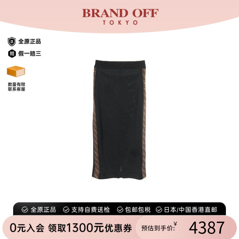 中古Fendi芬迪裙子レディース棉