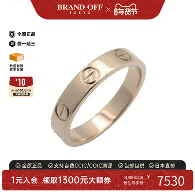 中古Cartier卡地亚戒指メンズ