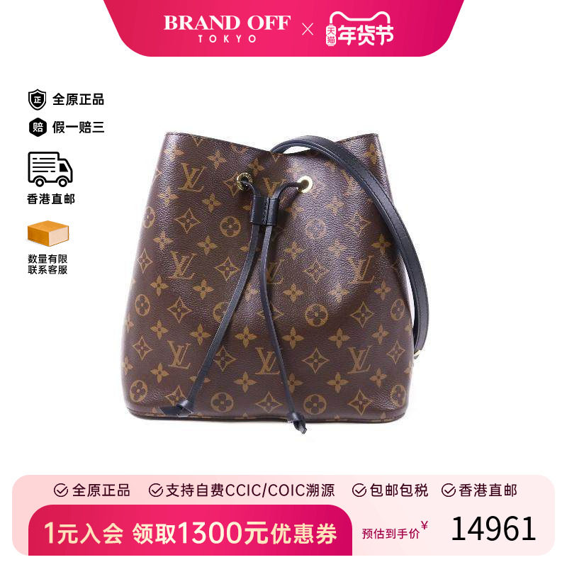 中古LV路易威登女包A级95新Neo MM水桶包MM涂层/防水帆布斜挎包