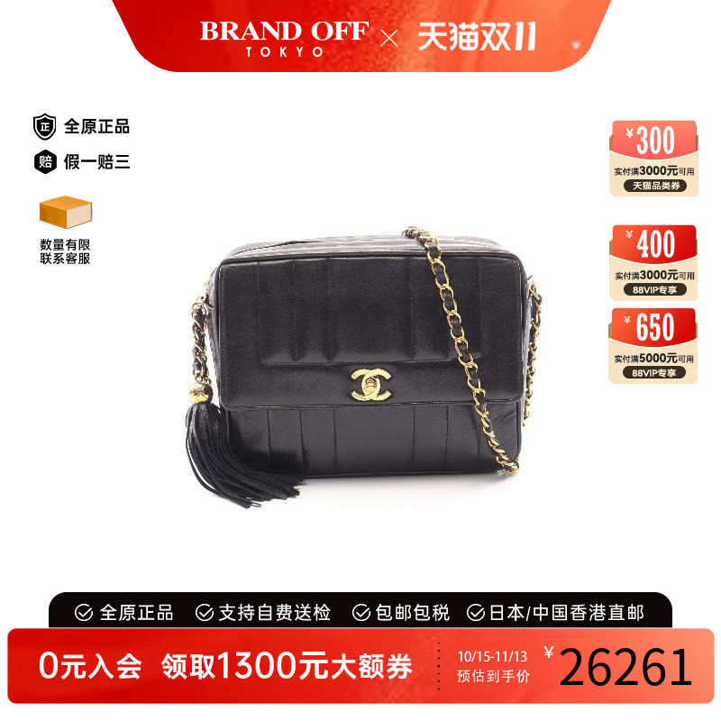 中古Chanel香奈儿斜挎包