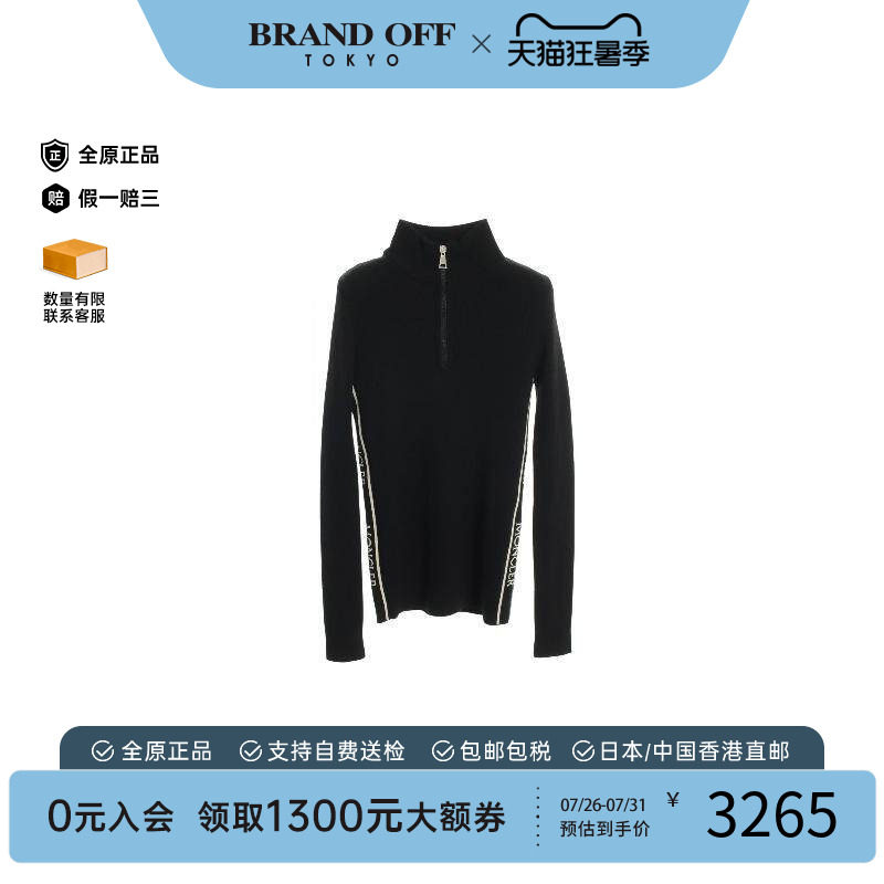 中古Moncler盟可睐上衣