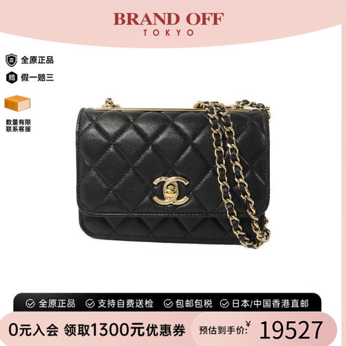 中古Chanel香奈儿斜挎包