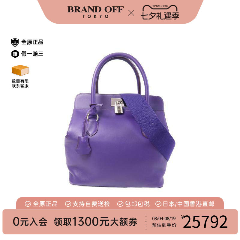 中古Hermes爱马仕单肩包