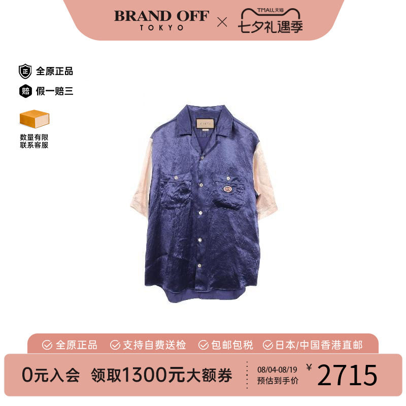 中古Gucci古驰上衣メンズ尼龙