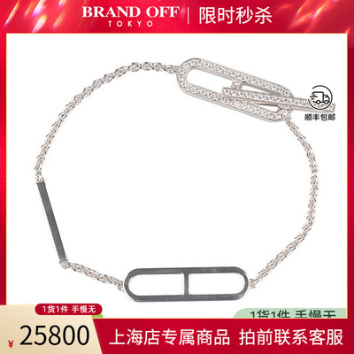 「95新」HERMES钻石手链白金