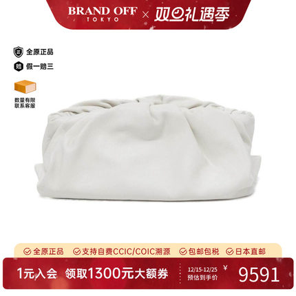 中古BV女包A级95新Bottega Veneta Bag斜挎包