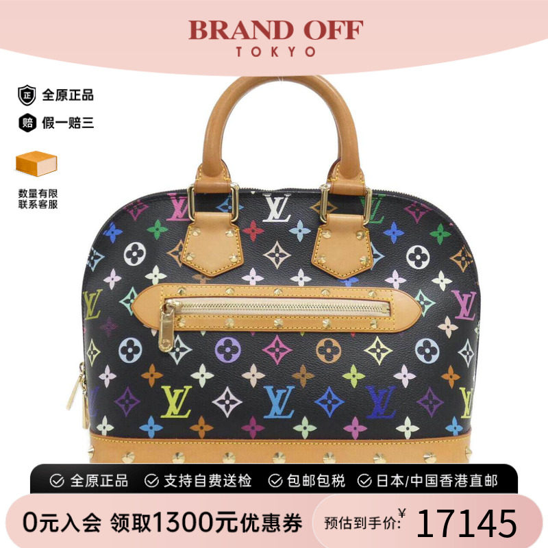 中古LV路易威登女包黑三彩手提包