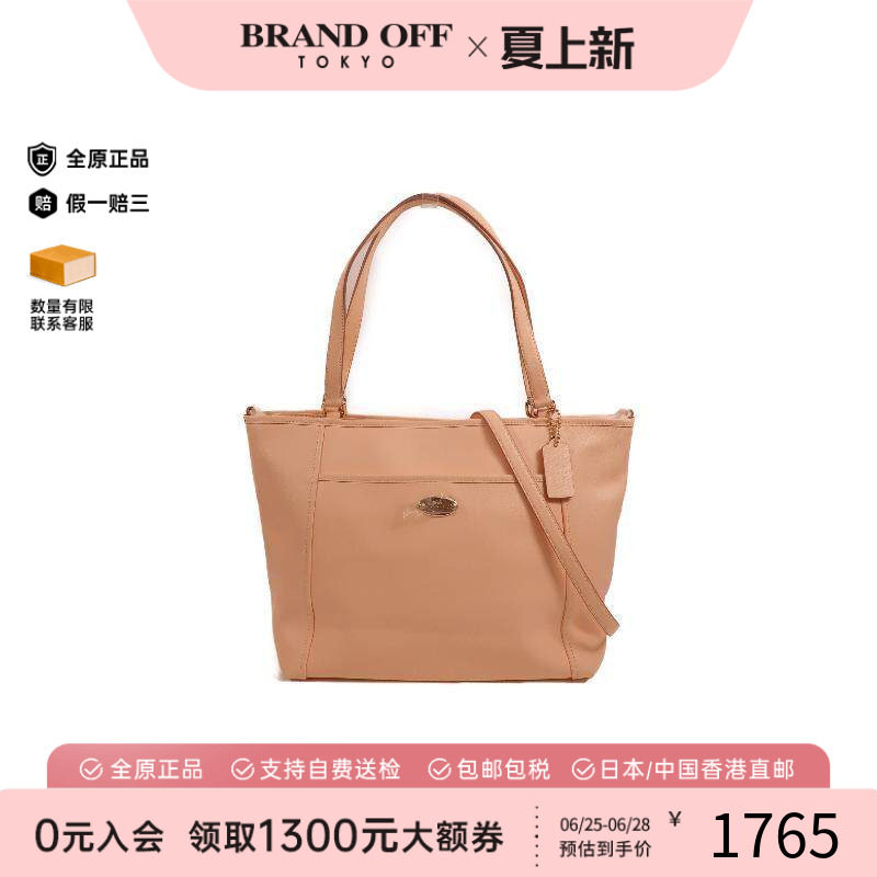中古Coach蔻驰斜挎包レディース