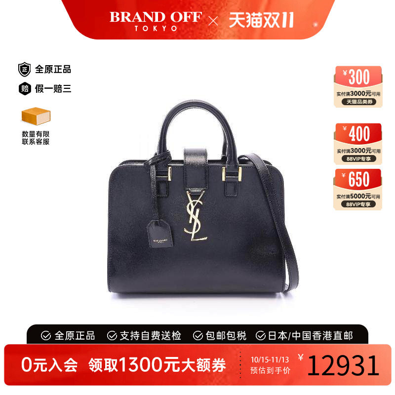 中古YSL圣罗兰斜挎包レディース