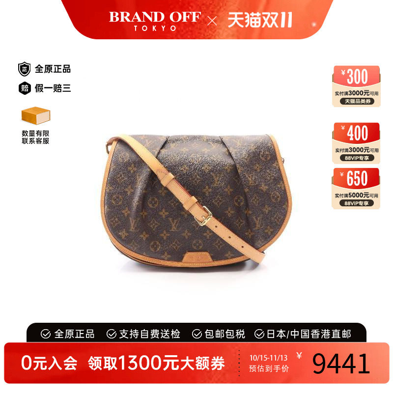 中古LV路易威登斜挎包レディース