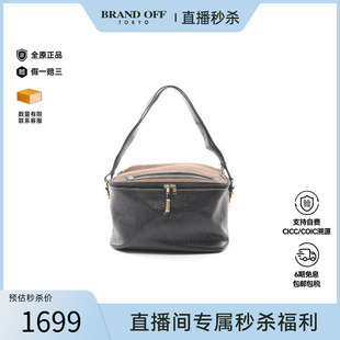 中古Loewe罗意威女包B级9新vanity bag化妆包牛皮斜挎包棕色