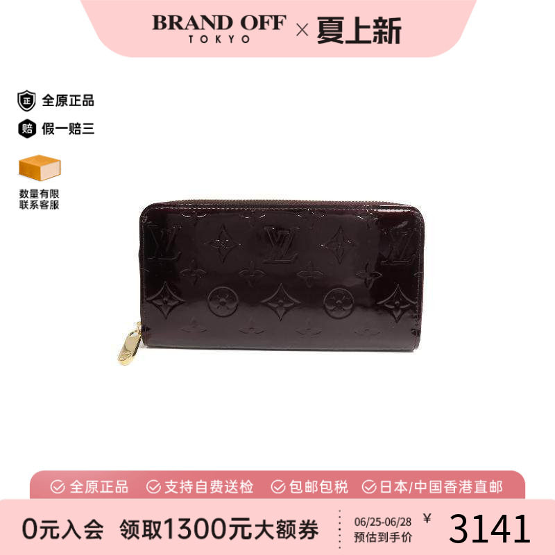 中古LV路易威登长钱包レディース