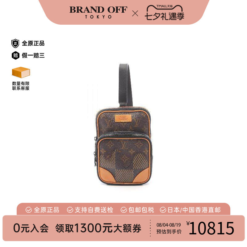 中古LV路易威登斜挎包メンズ