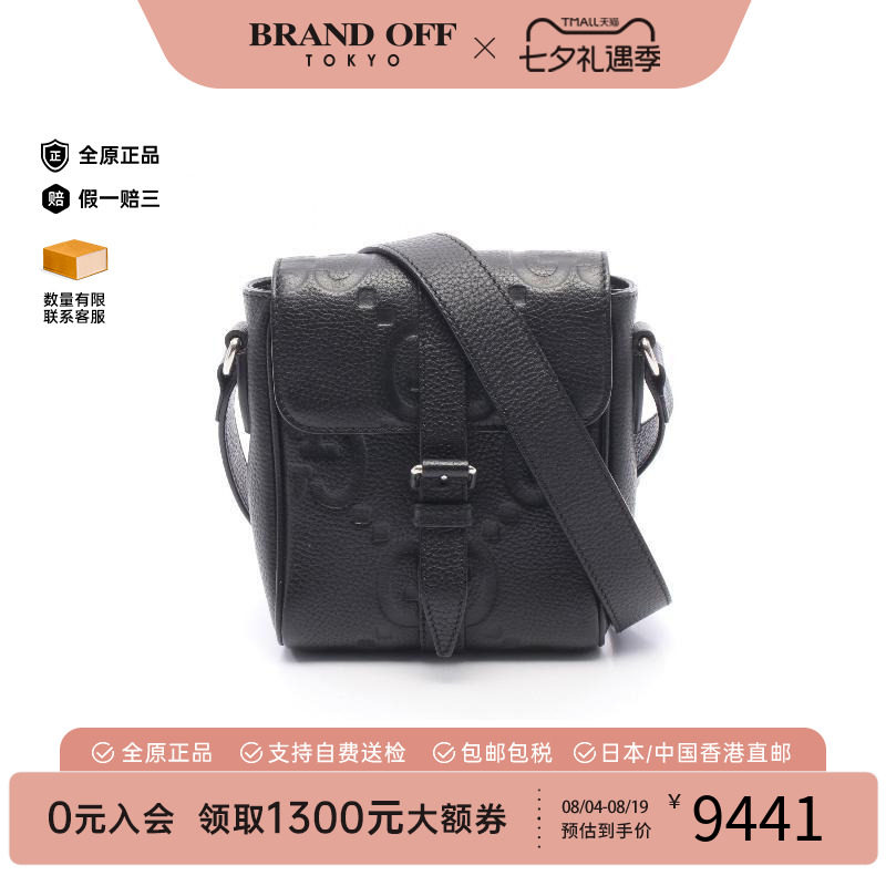 中古Gucci古驰斜挎包メンズ牛皮