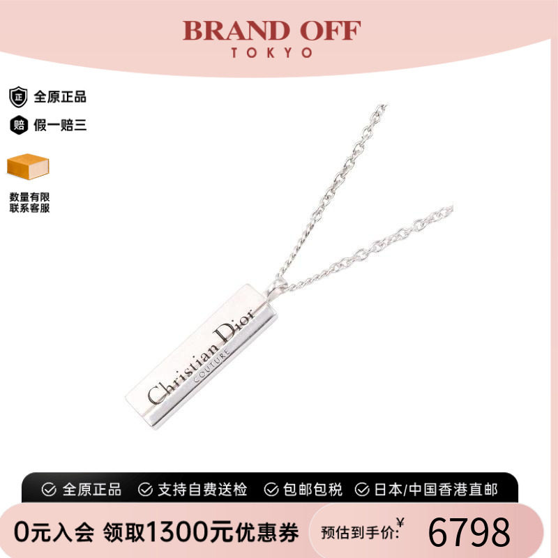中古Dior迪奥项链レディース